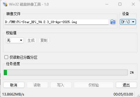 muti-pi-star-setup-02