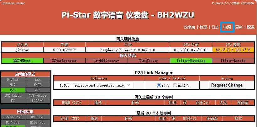 muti-pi-star-setup-02